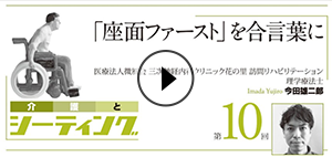 動画サムネイル。youtubeを別ウィンドウで開きます
