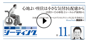 動画サムネイル。youtubeを別ウィンドウで開きます