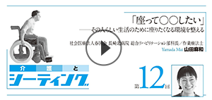 動画サムネイル。youtubeを別ウィンドウで開きます